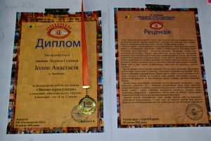 Перемоги дизайнерок ЗЕФК — творчі роботи на конкурсах «Світ I See» та «Арт-Хортиця»