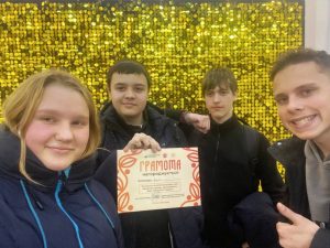 Командний квіз до Дня Соборності — студенти ЗЕФК отримують грамоти