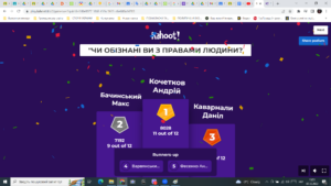 Тиждень права у ЗЕФК — активності та просвіта