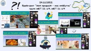 Майстер-клас «Знайомство з Arduino» від випускника Владислава Ачкасова