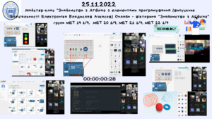 Робота у Tinkercad — макети та моделювання схем