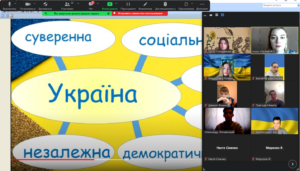 День Соборності України у ЗЕФК — онлайн-зустрічі та хвилина єднання