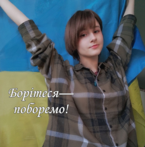 Символічний флешмоб «СТОП ВІЙНА»