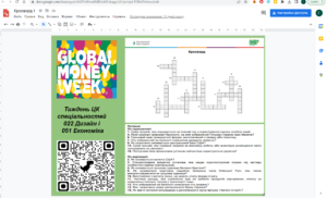 Віртуальна виставка студентських робіт у Padlet