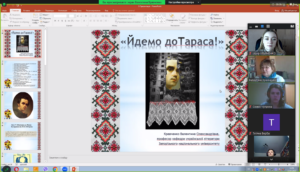 Лекція про життя і творчість Тараса Шевченка