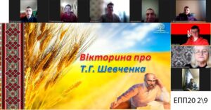 Інтерактивні заходи до Шевченківських днів у ЗЕФК