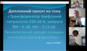олімпіада та змагання студентів спеціальності 141 ЕЕЕ
