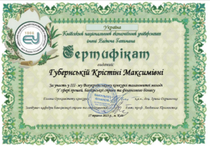 Засідання адміністративної ради ЗЕФК — відзначення студентів