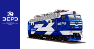 ПАТ “Запорізький електровозоремонтний завод”