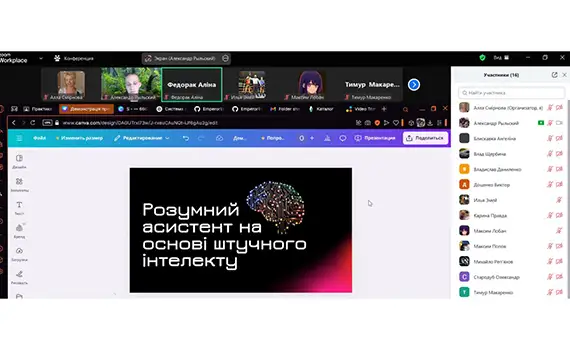Майстер-клас ШІ. Розумний асистент студентський проєкт
