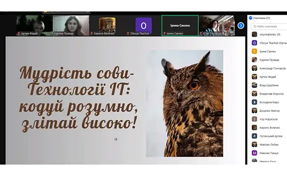 Інтелектуальний батл з програмування