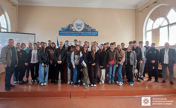 Зустріч у Запорізькому електротехнічному фаховому коледжі щодо безпеки молоді в мережі