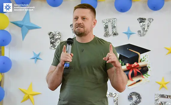 Вручення дипломів випускникам 2025 року в Запорізькому електротехнічному фаховому коледжі — почесні гості, студенти та святкова атмосфера