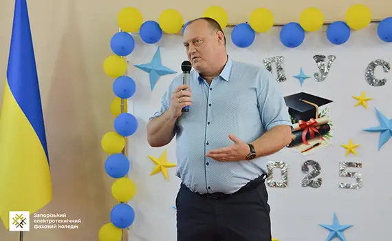 Вручення дипломів випускникам 2025 року в Запорізькому електротехнічному фаховому коледжі — почесні гості, студенти та святкова атмосфера