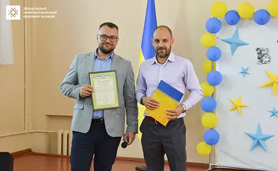 Вручення дипломів випускникам 2025 року в Запорізькому електротехнічному фаховому коледжі — почесні гості, студенти та святкова атмосфера