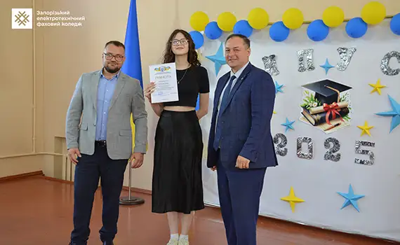 Вручення дипломів випускникам 2025 року в Запорізькому електротехнічному фаховому коледжі — почесні гості, студенти та святкова атмосфера