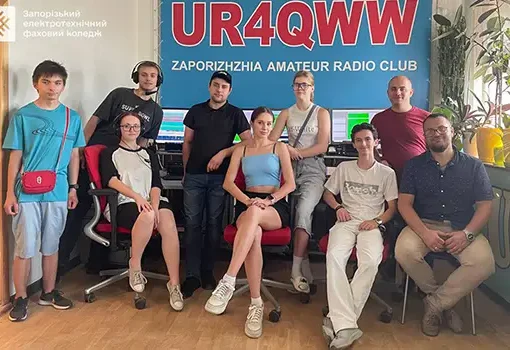 Студенти ЗЕФК під час візиту до радіоклубу