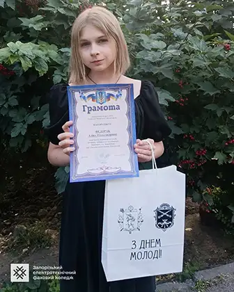 День молоді Запоріжжя – нагородження Аліни Федорак