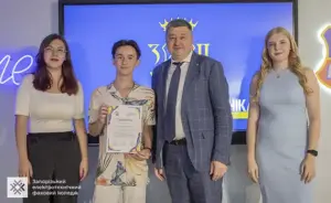День молоді Запоріжжя – нагородження Павла Остахова