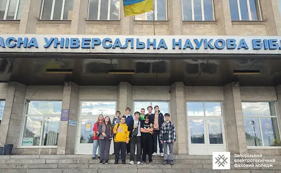 Екскурсія студентів Запорізького електротехнічного фахового коледжу до молодіжного простору Ko_Laba у Запоріжжі