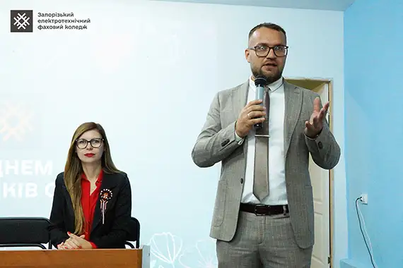 Святкування Дня працівників освіти у Запорізькому електротехнічному фаховому коледжі, 90-річчя закладу