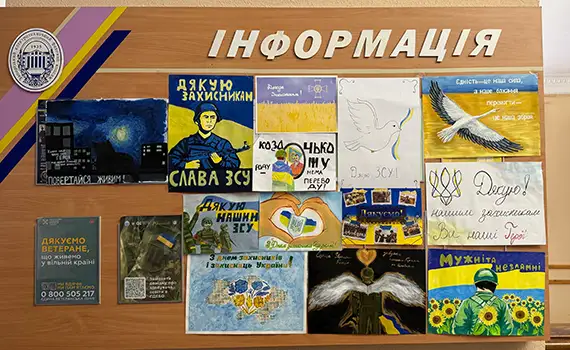 Підписання та передача вітальних листівок захисникам; виставка робіт студентів спеціальності «Дизайн»