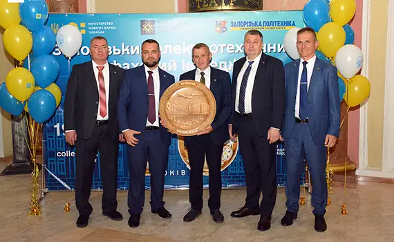 ЗЕФК — 90 років: яскраві миті свята, спільне фото