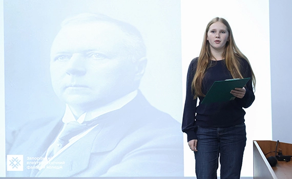 Захід до Дня пам’яті жертв Голодомору у Запорізькому електротехнічному фаховому коледжі