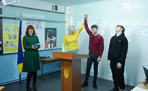 Посвята першокурсників у машинобудівники в Запорізькому електротехнічному фаховому коледжі