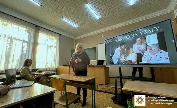 Педагоги Запорізького електротехнічного фахового коледжу на зустрічі, присвяченій ментальному здоров’ю та професійній стійкості