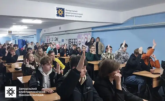 Голосування за новий склад студентської ради Запорізького електротехнічного фахового коледжу