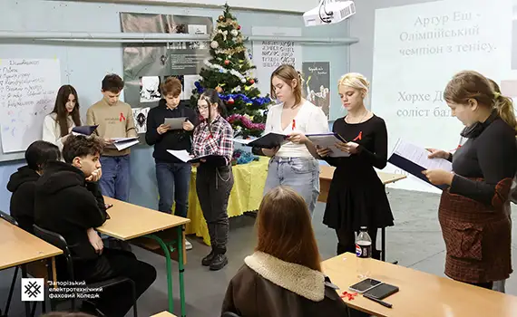 Всесвітній день боротьби зі СНІДом у Запорізькому електротехнічному фаховому коледжі