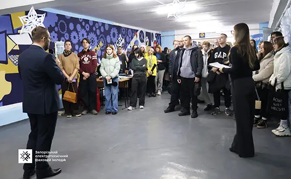 День відкритих дверей «Новорічний калейдоскоп» у ЗЕФК