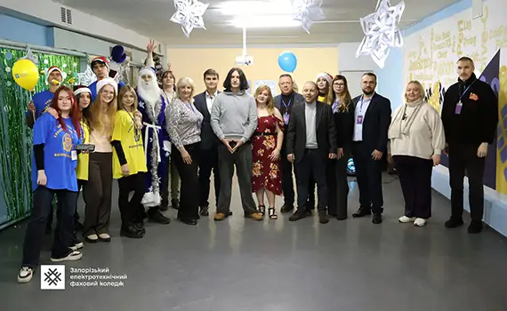 День відкритих дверей «Новорічний калейдоскоп» у ЗЕФК