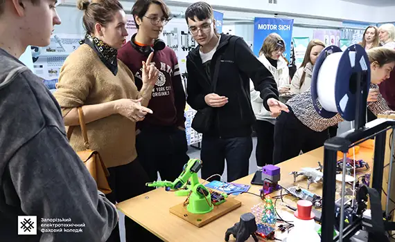 День відкритих дверей «Новорічний калейдоскоп» у ЗЕФК