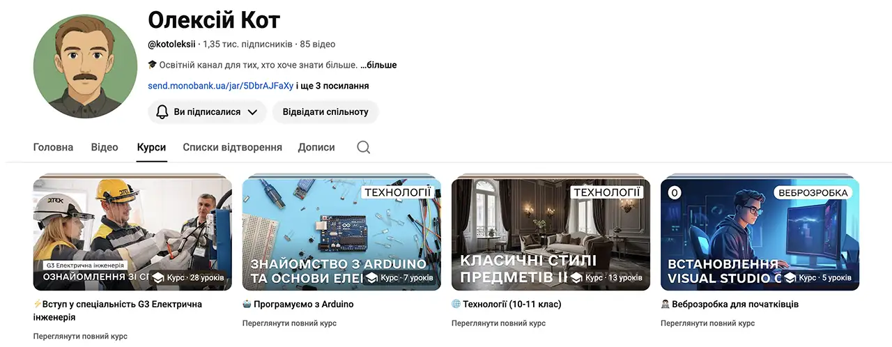 YouTube канал Олексій Кот
