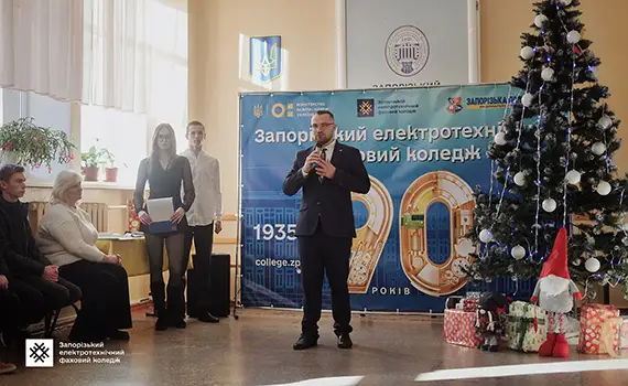 Директор коледжу Руслан Кошелюк під час різдвяно-новорічної зустрічі та вручення грамот