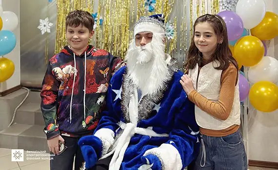 Діти та студенти Запорізького електротехнічного фахового коледжу під час свята Святого Миколая