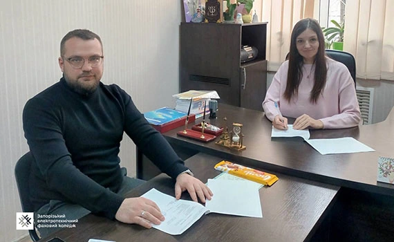 Підписання меморандуму про співпрацю між Запорізьким електротехнічним фаховим коледжем і Запорізькою гімназією №25