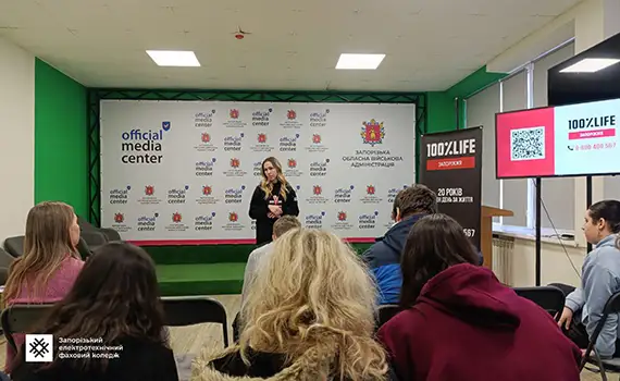 Відкритий діалог зі студентами під час лекції про профілактику ВІЛ та гепатитів