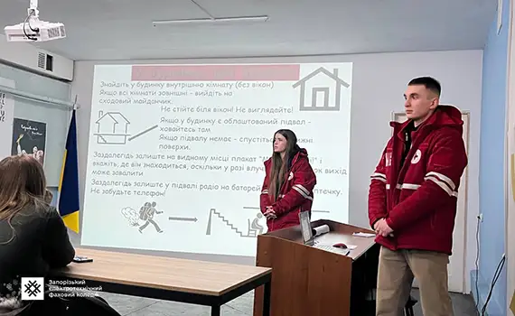Мінна безпека Запоріжжя: заняття у Запорізькому електротехнічному фаховому коледжі за участі Червоного Хреста