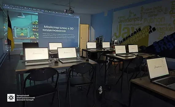 Майстер-клас з 3D-моделювання для вступників у коледжі в Запоріжжі