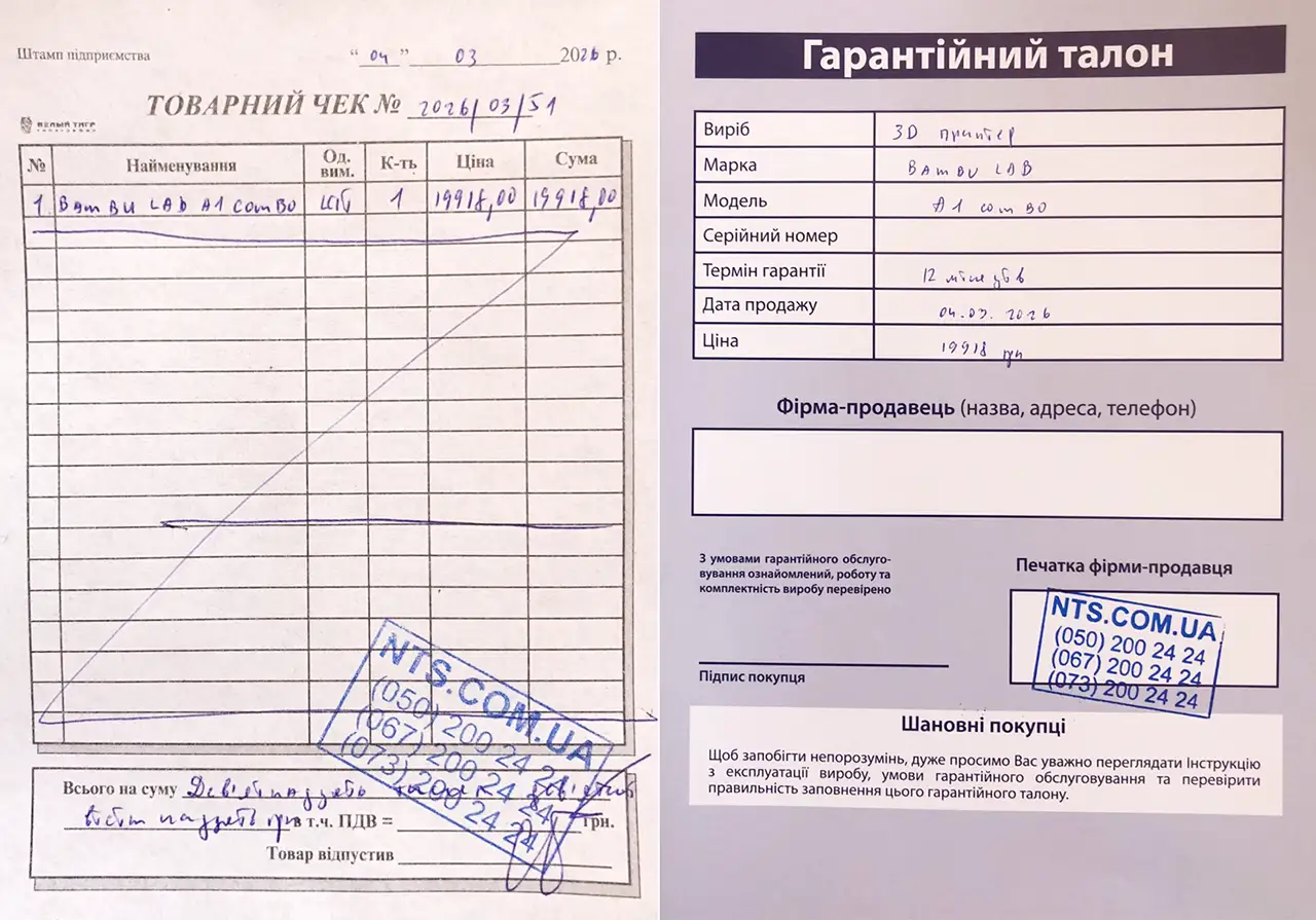 чек Bambulab A1 Combo