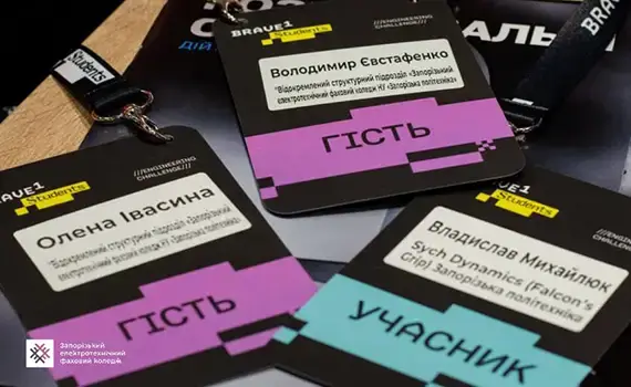 Фінал інженерного челенджу Brave Students у Києві