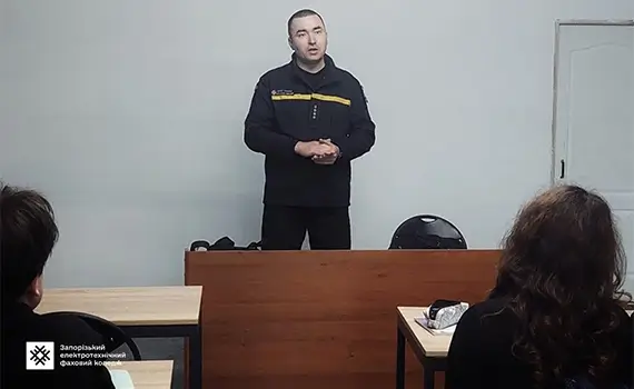 Представник ДСНС розповідає студентам про службу та кар’єрні можливості