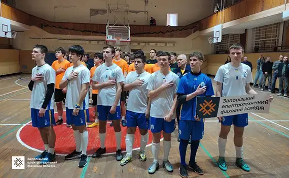 Команда ЗЕФК на спортивних змаганнях серед вступників і студентів у Запоріжжі