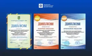 Диплом Запорізького електротехнічного фахового коледжу на міжнародній виставці освіти 2026