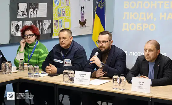 Гості зустрічі у ЗЕФК: представники Запорізької політехніки, УГКЦ, Caritas Запоріжжя, Червоного Хреста та громадських організацій