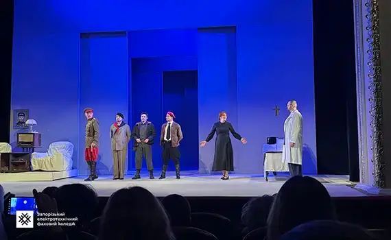 Вистава «Неповторність» у театрі Магара в Запоріжжі