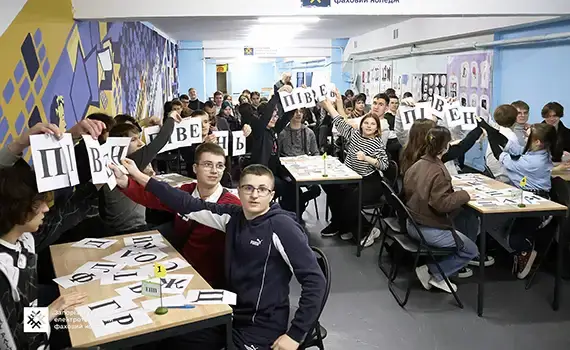 Студенти та слухачі підготовчих курсів під час конкурсу «Свято числа π» у коледжі